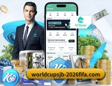 世界杯 APP